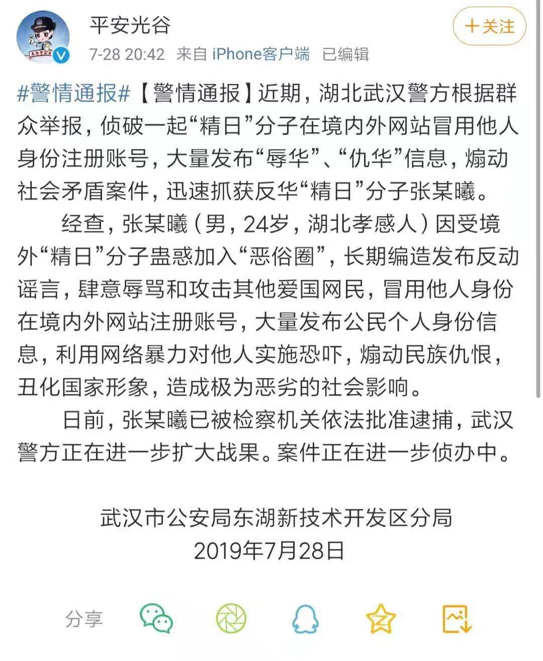 微信图片_20190729111933.jpg