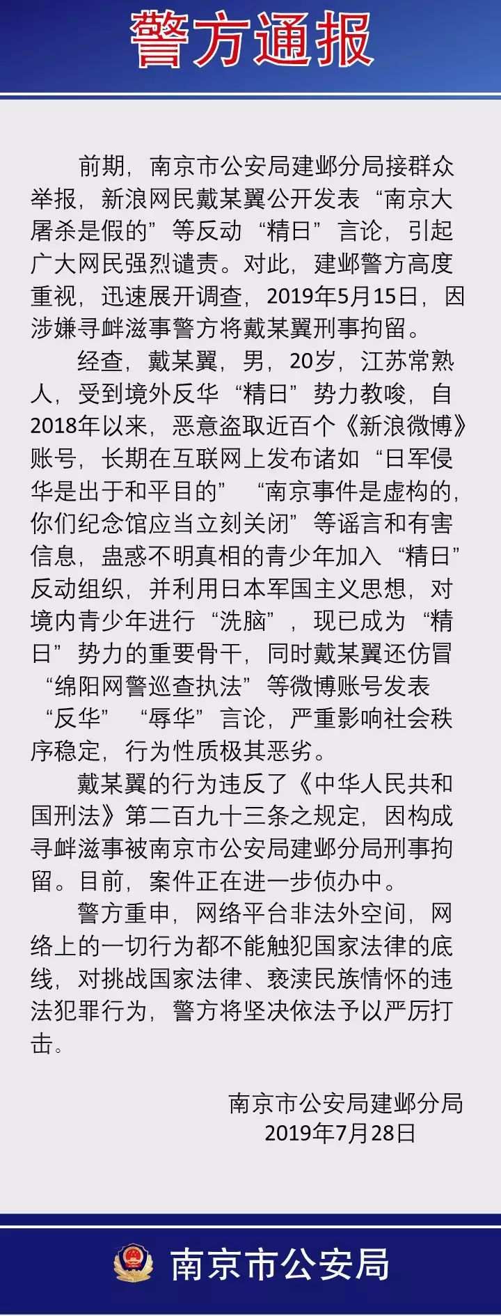 微信图片_20190729111941.jpg