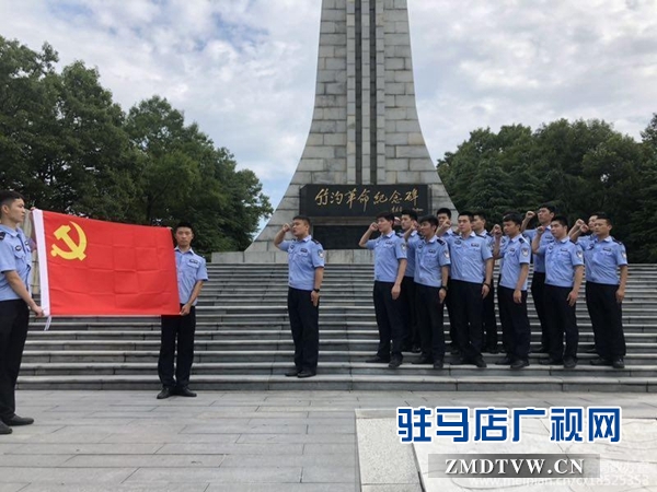 平舆县公安局组织警院学员接受革命传统教育