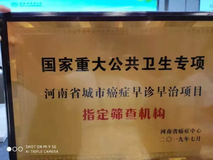 微信图片_20190729173250.png