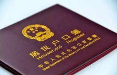武汉引才新政：45岁以下大专生可全家落户
