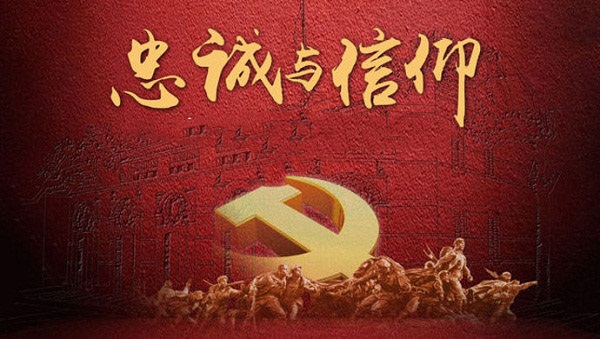 驻马店市委宣传部理论学习中心组集体学习《中国共产党宣传工作条例》