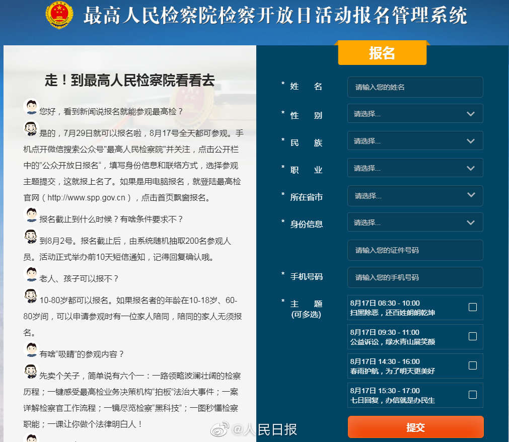 微信图片_20190730092259.jpg