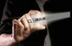 网上造谣拟列黑名单，让谣棍不再“张口就来”！