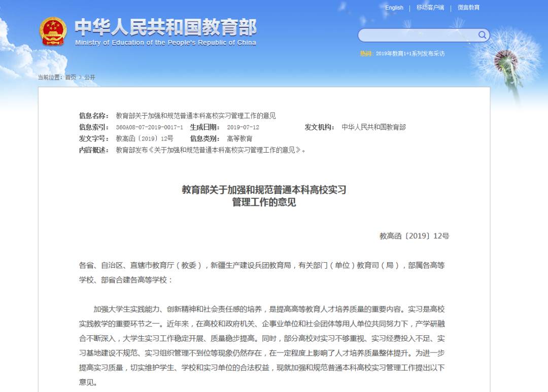 微信图片_20190730165527.jpg