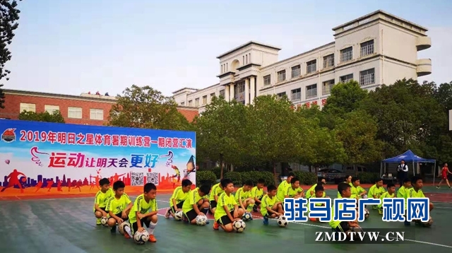 明日之星体育暑期训练营汇报表演激情四射