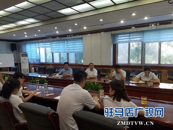 驻马店市纪委监委机关召开军转干部座谈会