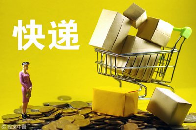 快件箱寄递管理办法10月施行：放不放快件箱，收件人说了算