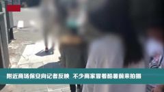三伏天童模穿羽绒服拍照 网友：家长心不痛吗