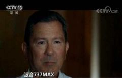 波音737MAX全球遭停飞，前波音工程师称家人不坐该机型