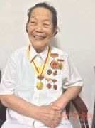 义务坐诊近40年，95岁医生逝世捐献遗体角膜