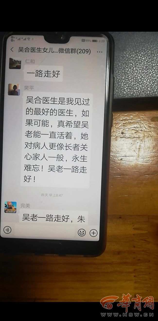 微信图片_20190731085305.jpg