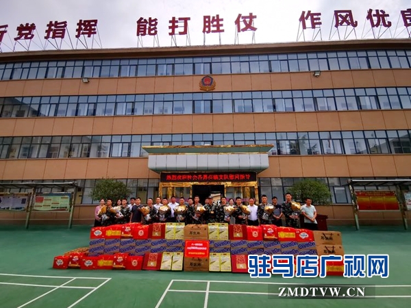 驻马店市政协联合市企业家协会走进武警驻马店支队开展“八一”拥军慰问活动
