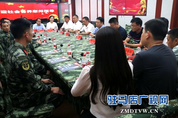 驻马店市政协联合市企业家协会走进武警驻马店支队开展“八一”拥军慰问活动