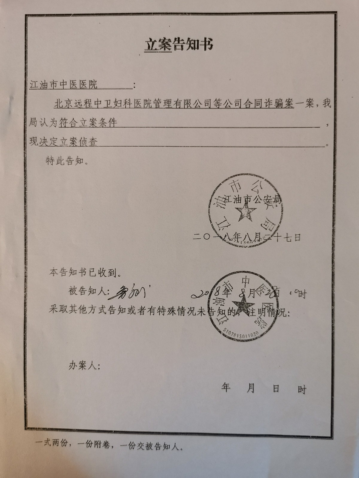 4820230933053514112.jpg
