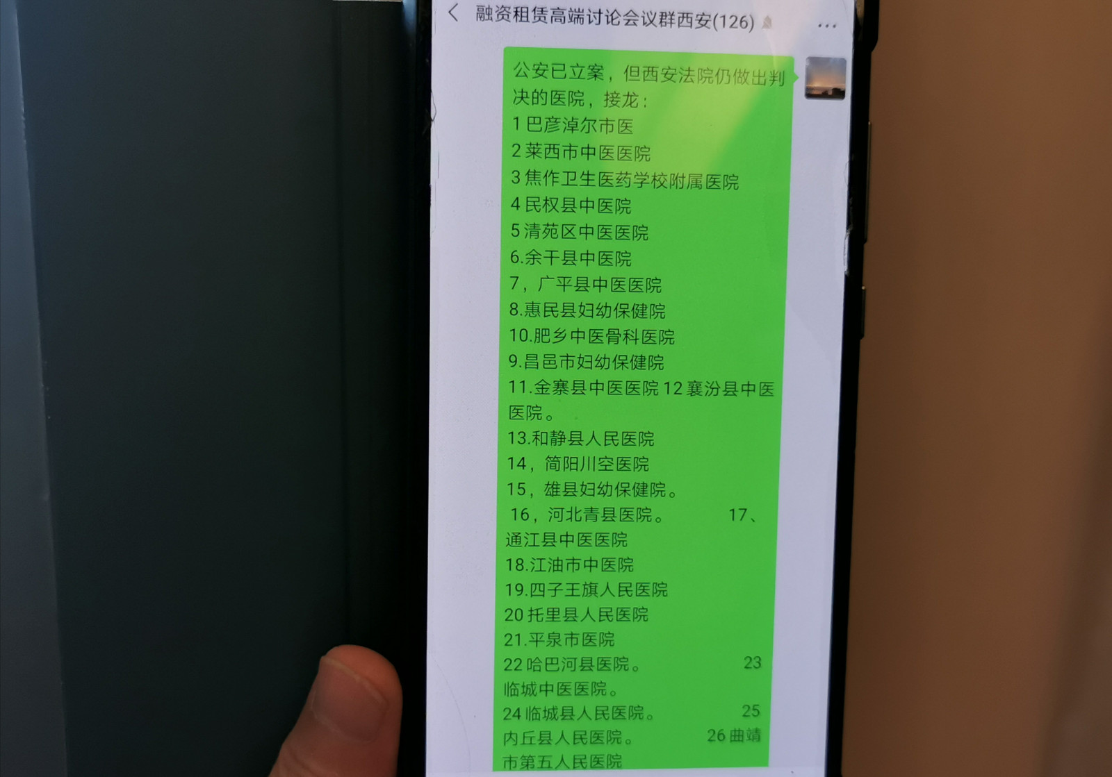4820230929941343181.jpg