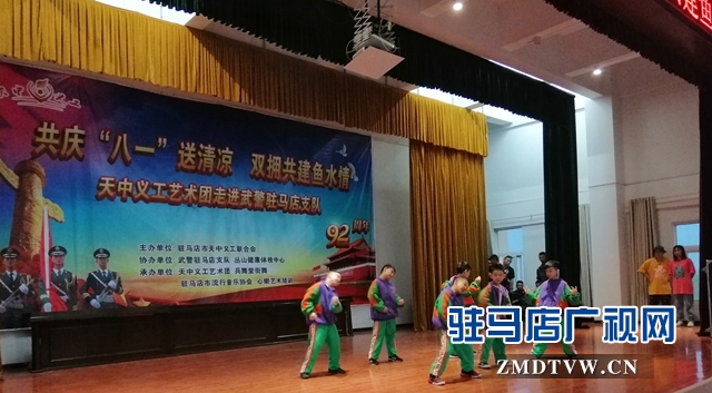 军民同联欢 共叙鱼水情