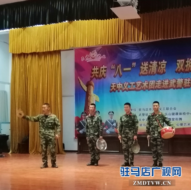 军民同联欢 共叙鱼水情
