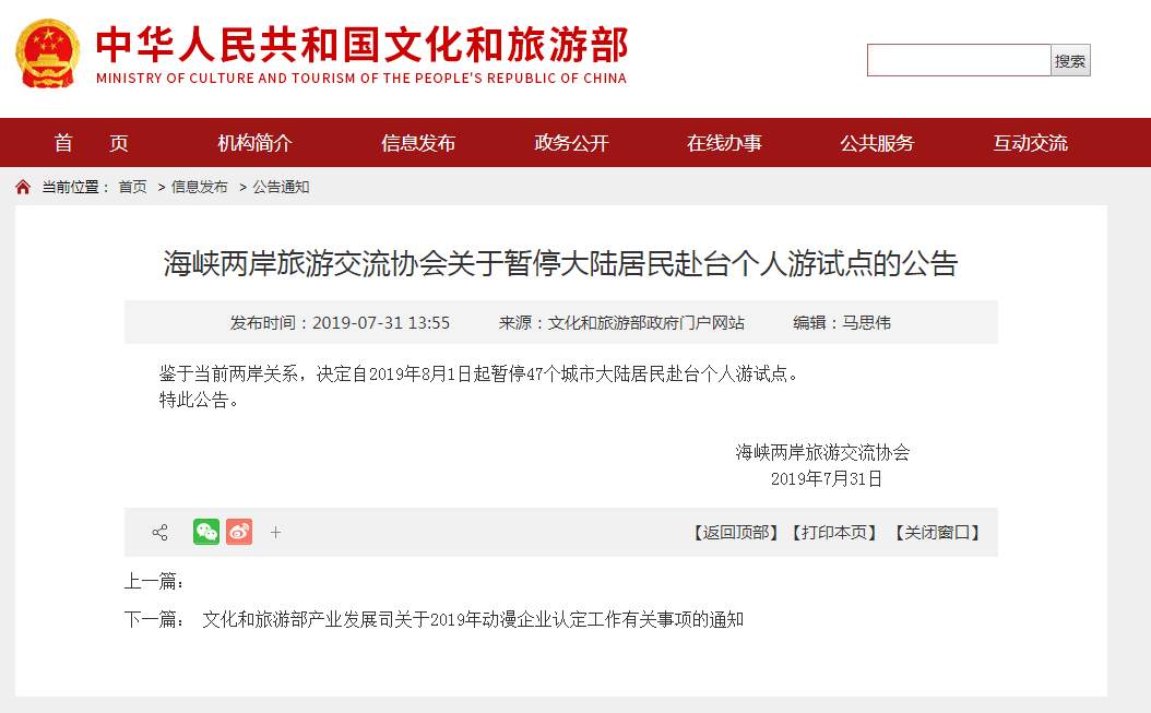微信图片_20190731150327.jpg