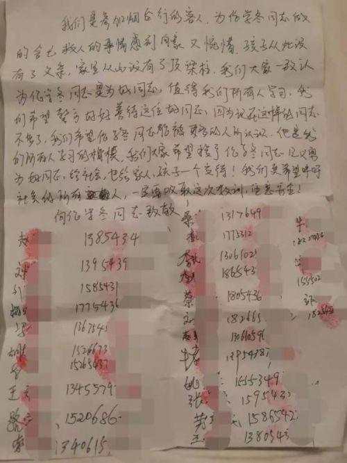 微信图片_20190731165334.jpg