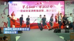 演出中台下的他们三次离场，网友却说“感谢”