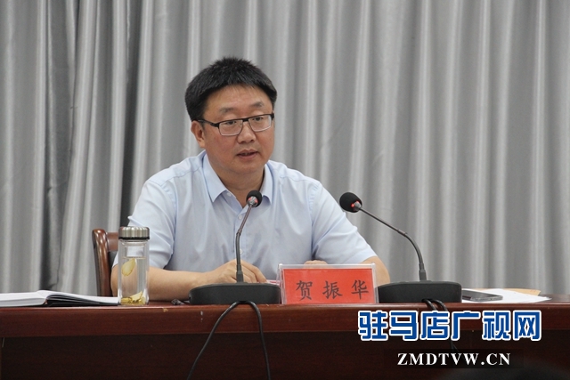 驻马店市全民科学素质工作推进会召开