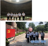 中原银行新蔡支行赴大别山革命根据地开展红色教育学习