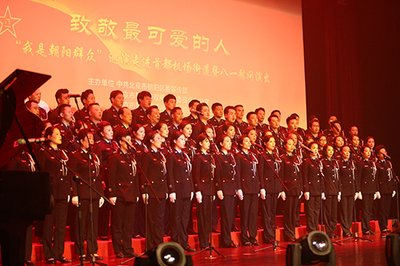 驻马店市举行庆“八一”慰问演出活动