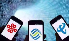 8月14日截止！工信部就“携号转网”公开征求意见
