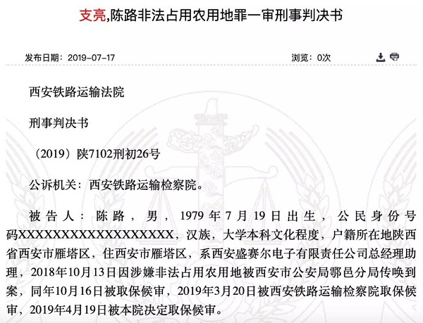微信图片_20190801084454.jpg