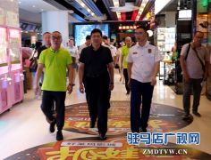 驻马店市副市长郭渊带队检查大型商业综合体消防安全
