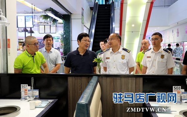 驻马店市副市长郭渊带队检查大型商业综合体消防安全