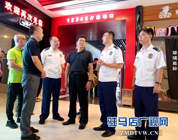 驻马店市副市长郭渊带队检查大型商业综合体消防安全