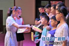 正阳县图书馆举行“2019全民阅读”颁奖活动