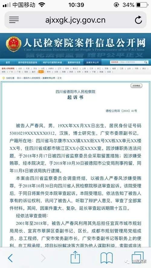 微信图片_20190801171252.jpg