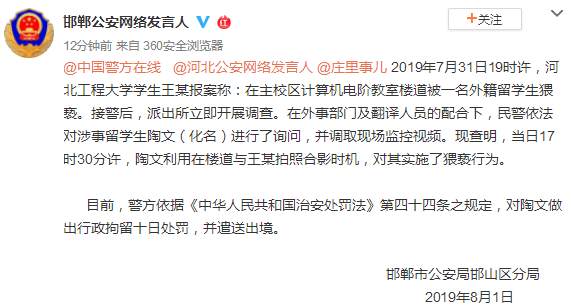 微信图片_20190801172146.jpg