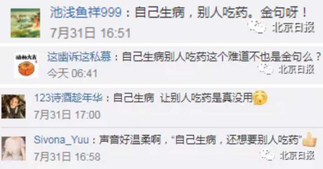微信图片_20190801172736.jpg