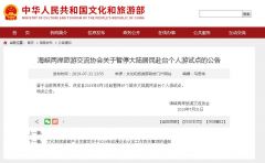 国台办回应“暂停47个城市大陆居民赴台个人游试点”