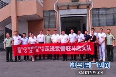 驻马店市企业拥军优属协会会长、青商会会长、鹏宇集团创始人总裁朱新红率队开展八一建军节慰问活动