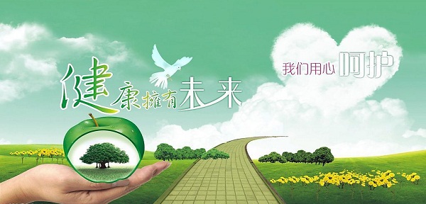 驻马店市第二届健康科普能力大赛举行