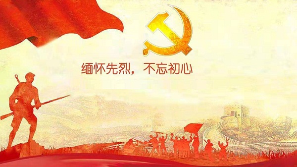 驻马店市公交公司：缅怀革命先烈 发扬优良传统