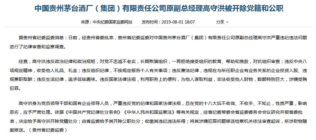 微信图片_20190802082736.jpg