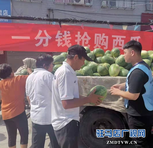 支付宝一分钱抢西瓜       村民乐的笑开了花