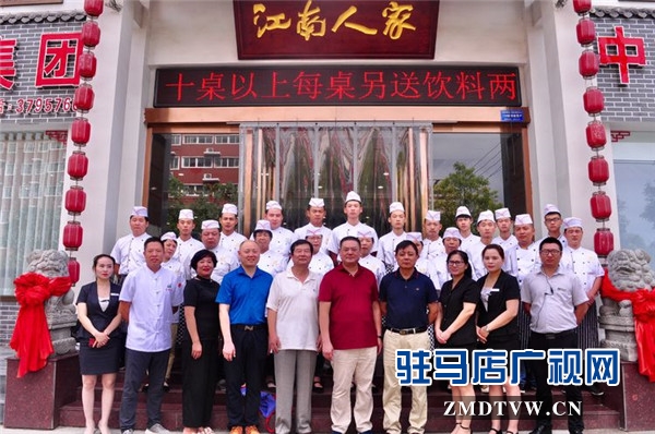 京都餐饮为驻马店创建国家食品安全示范城市助力添彩