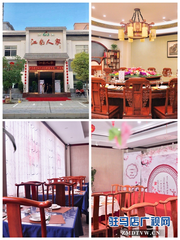京都餐饮为驻马店创建国家食品安全示范城市助力添彩