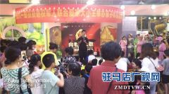 驻马店市退役军人创业协会组织开展老兵讲故事活动献礼“八一”建军节