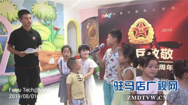驻马店市退役军人创业协会组织开展老兵讲故事活动献礼“八一”建军节