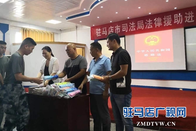 驻马店市司法局开展法律援助进军营活动