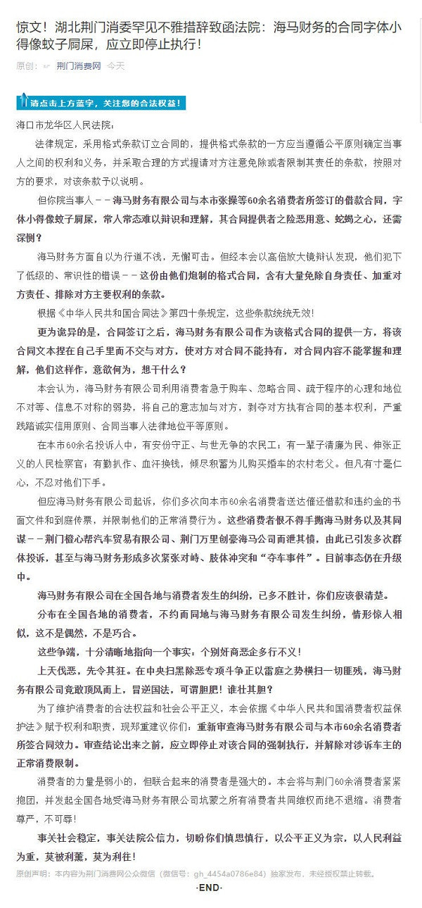 微信图片_20190802164836.jpg