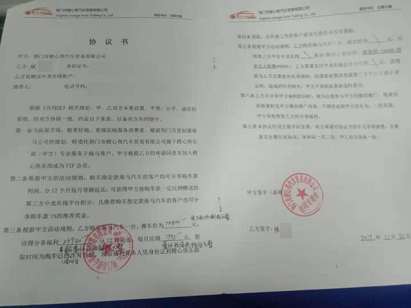 微信图片_20190802164842.jpg